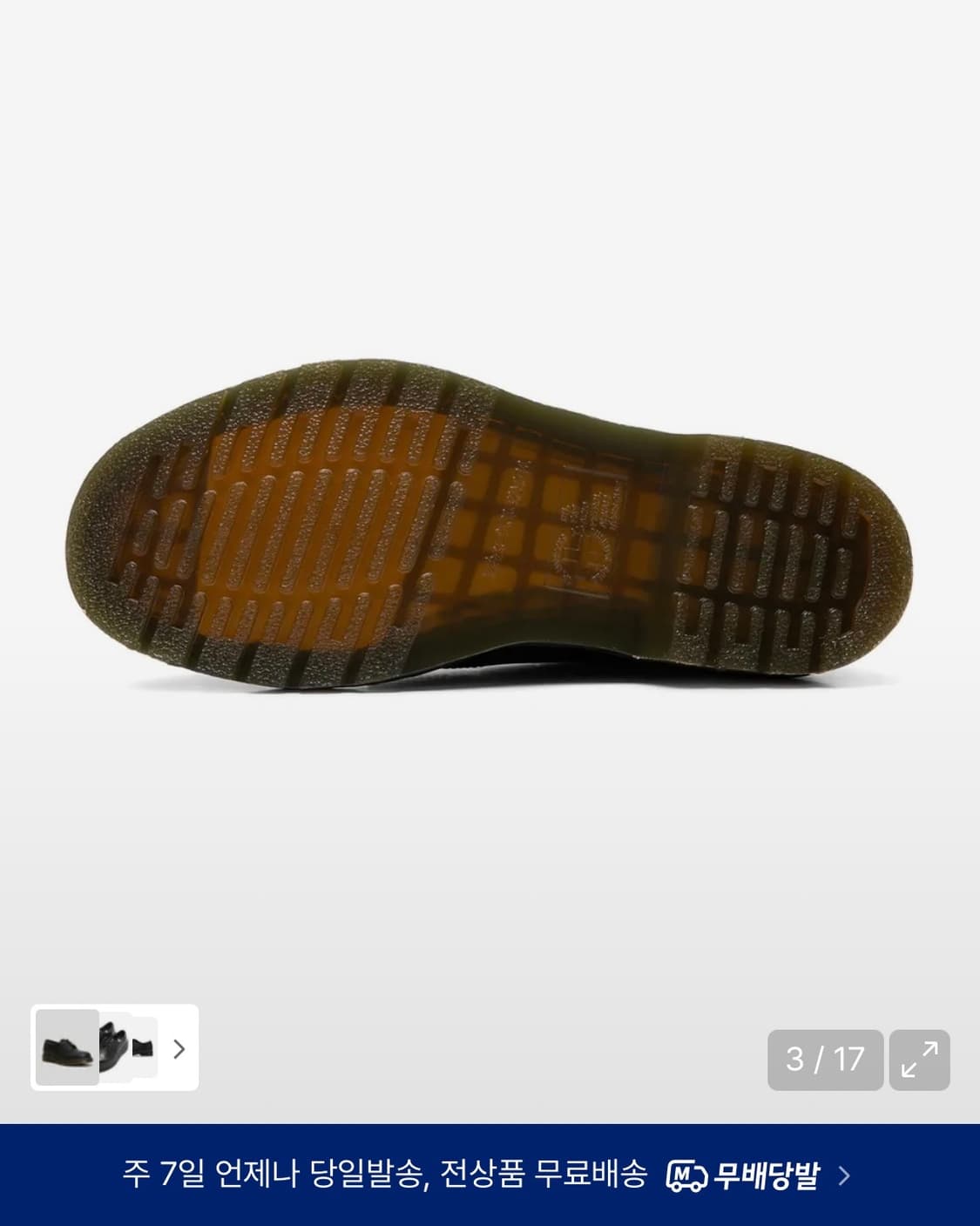 닥터마틴 1461 3홀 스무스 240 상품이미지3