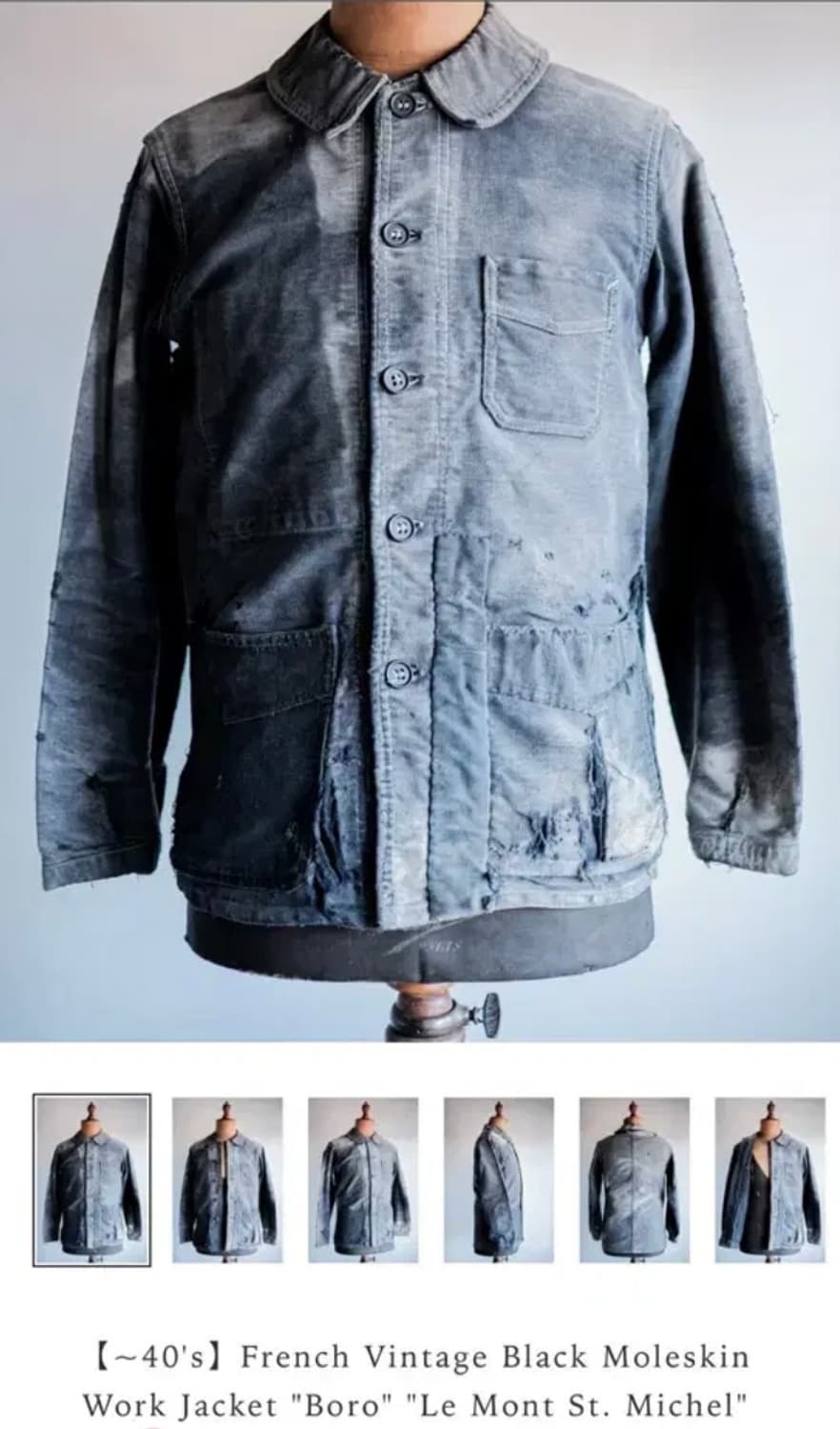 50년대 르몽생미셸 빈티지 프렌치 자켓 french work jacket 상품이미지8