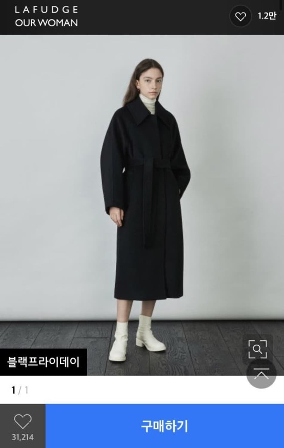 울리치 트렌치 맥코트 S 상품이미지2