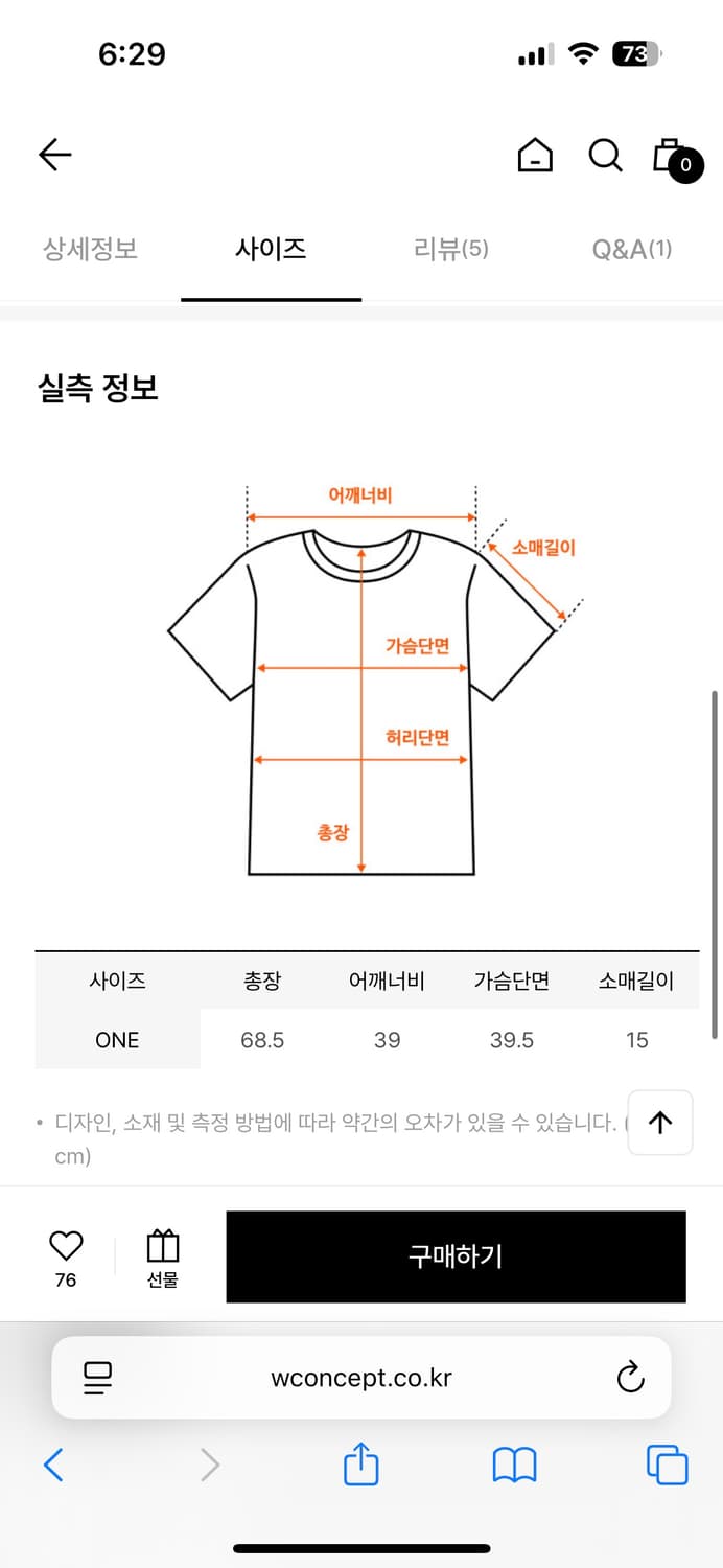 세릭 스트링 탑 상품이미지3
