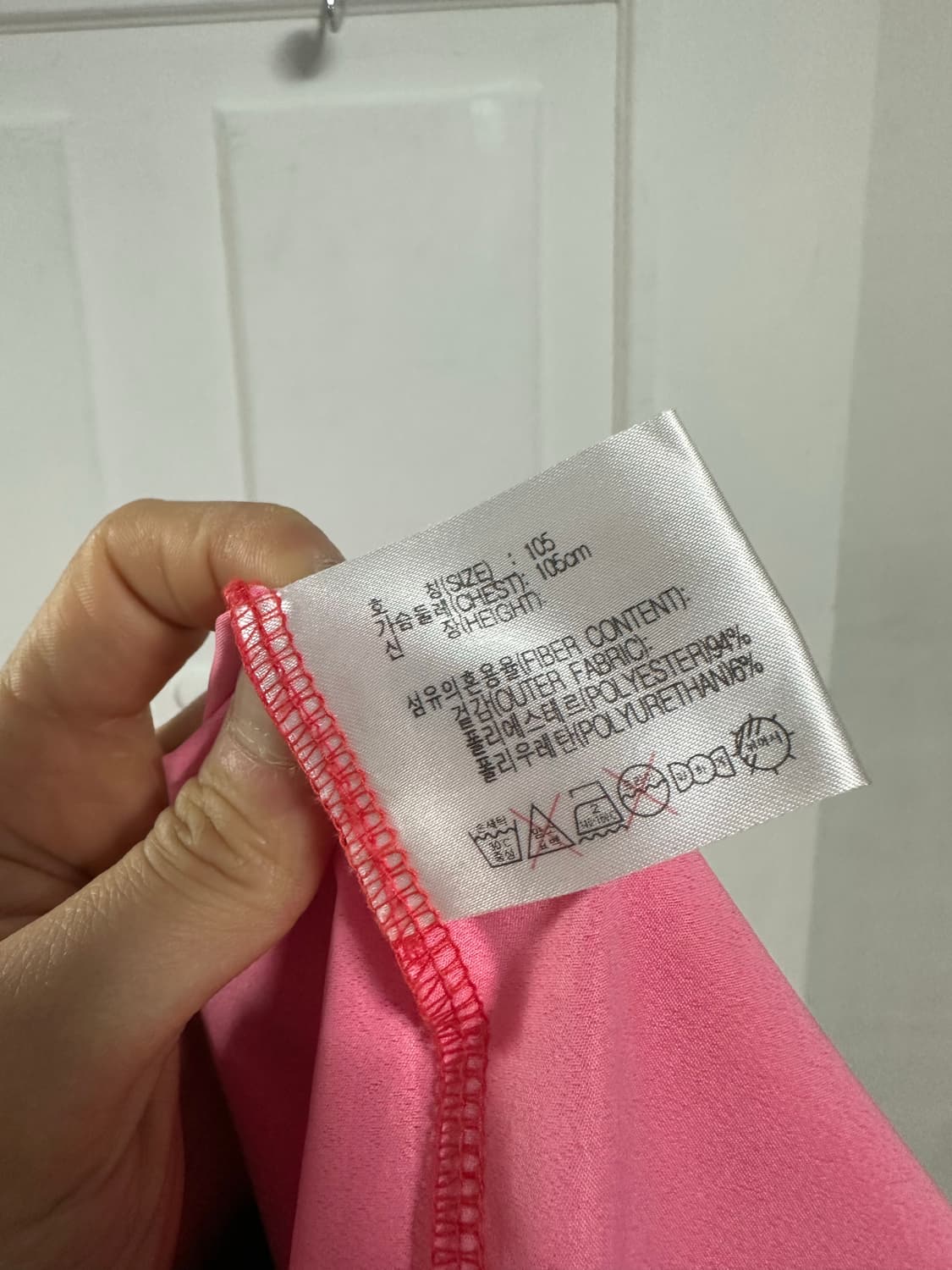 나이키 02 국대 유니폼 상품이미지4