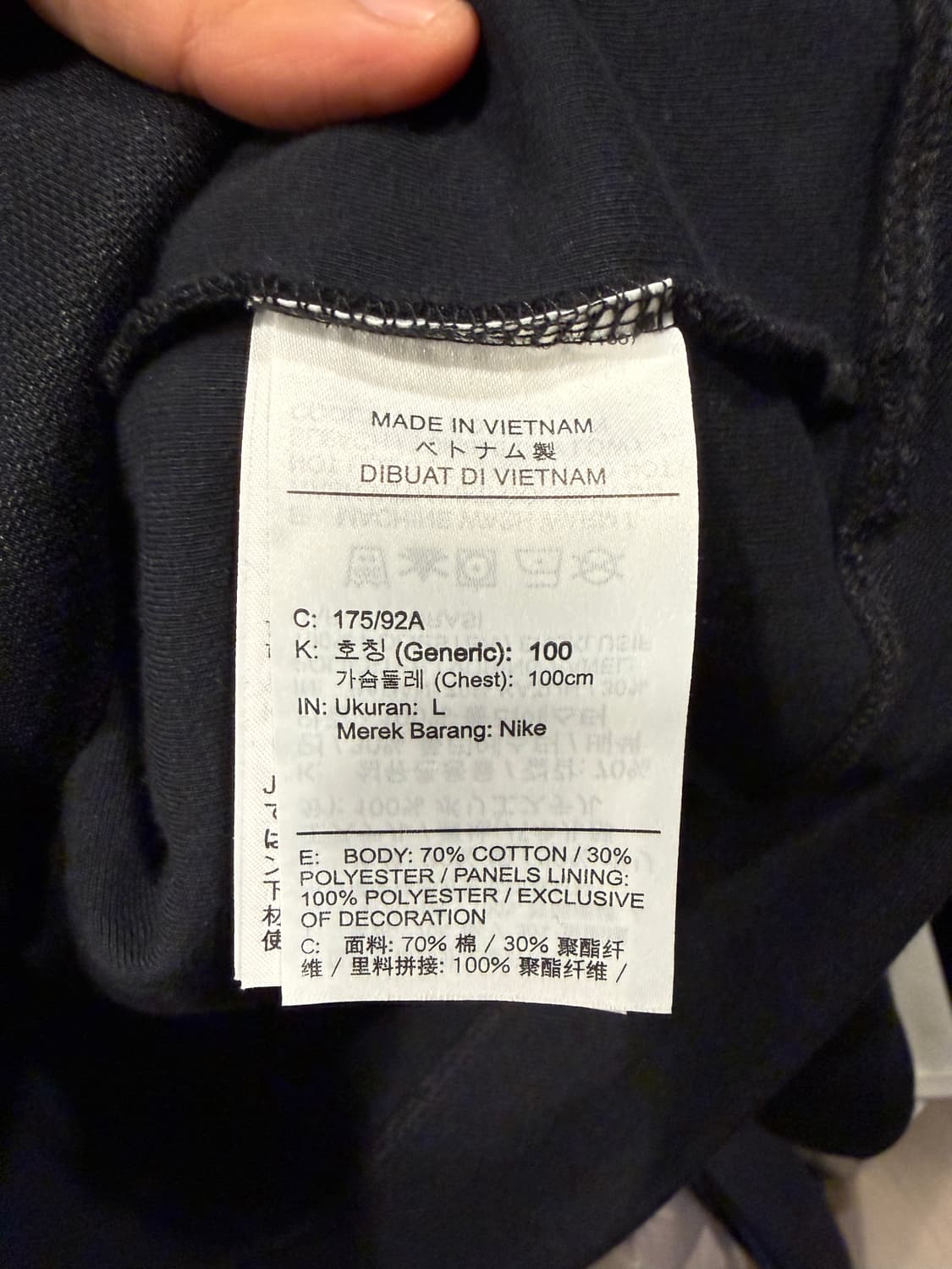 나이키 하프 트레이닝 집업 L 100 상품이미지5