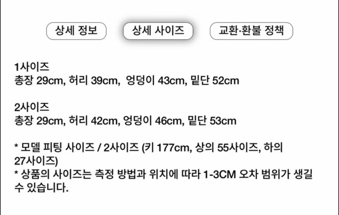 에스이오 FAUX LEATHER MINI SKIRT BLACK 상품이미지4