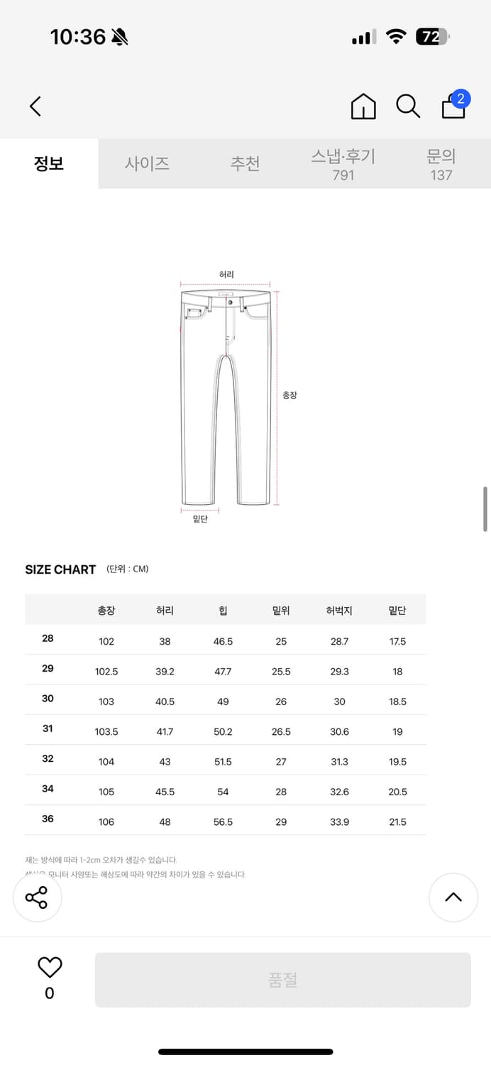 피스워커 벤타블랙 스트레이트 블랙진 29 상품이미지3