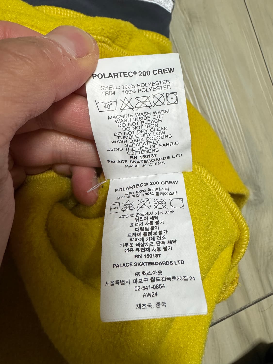 팔라스 24FW 폴라텍 플리스 맨투맨 M 상품이미지3