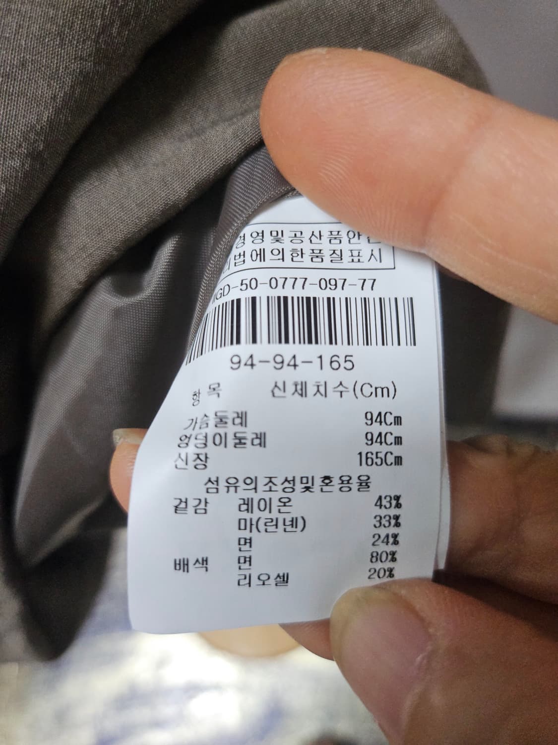 The IZZAT  더 아이잗  마 린넨  카키 원피스  77 새상품 상품이미지5