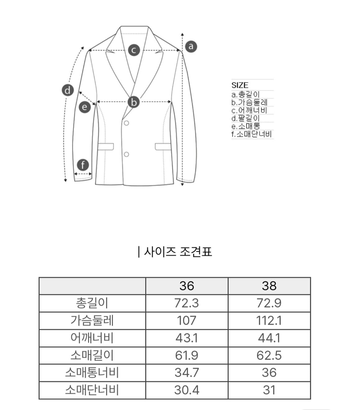 럭키슈에뜨 칼라 엠브로이더리 더블자켓 36사이즈 상품이미지7