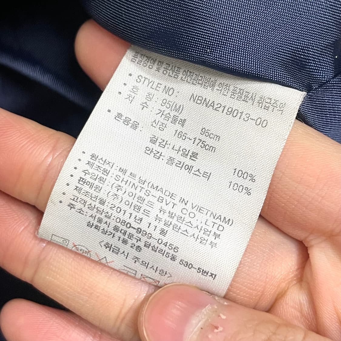 뉴발란스 네이비 윈드브레이커 바람막이 점퍼 남성M 상품이미지5