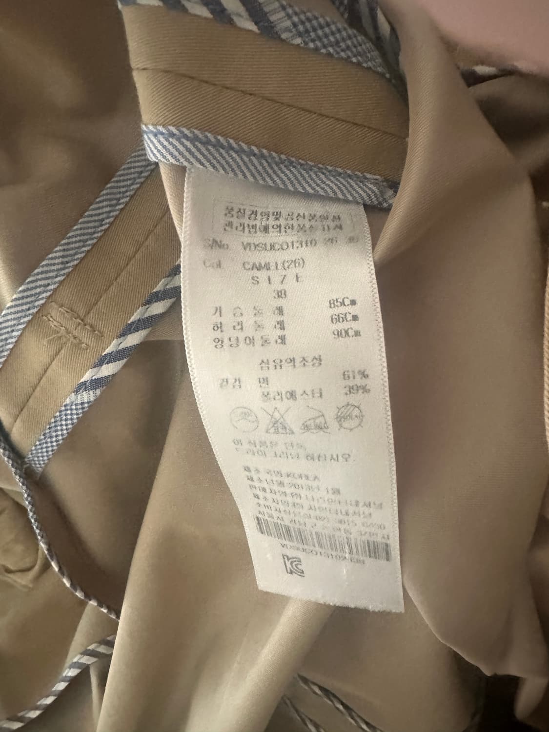 비비안웨스트우드 탈부착 코트 상품이미지6