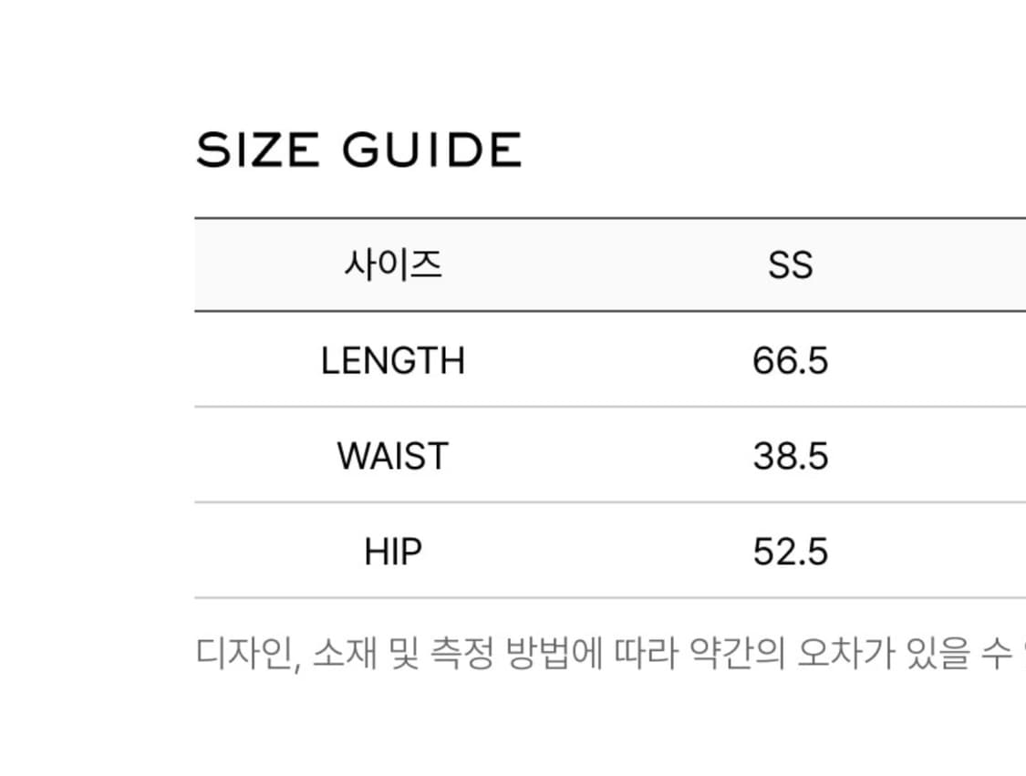 LCDC tm 저지 스커트 상품이미지8