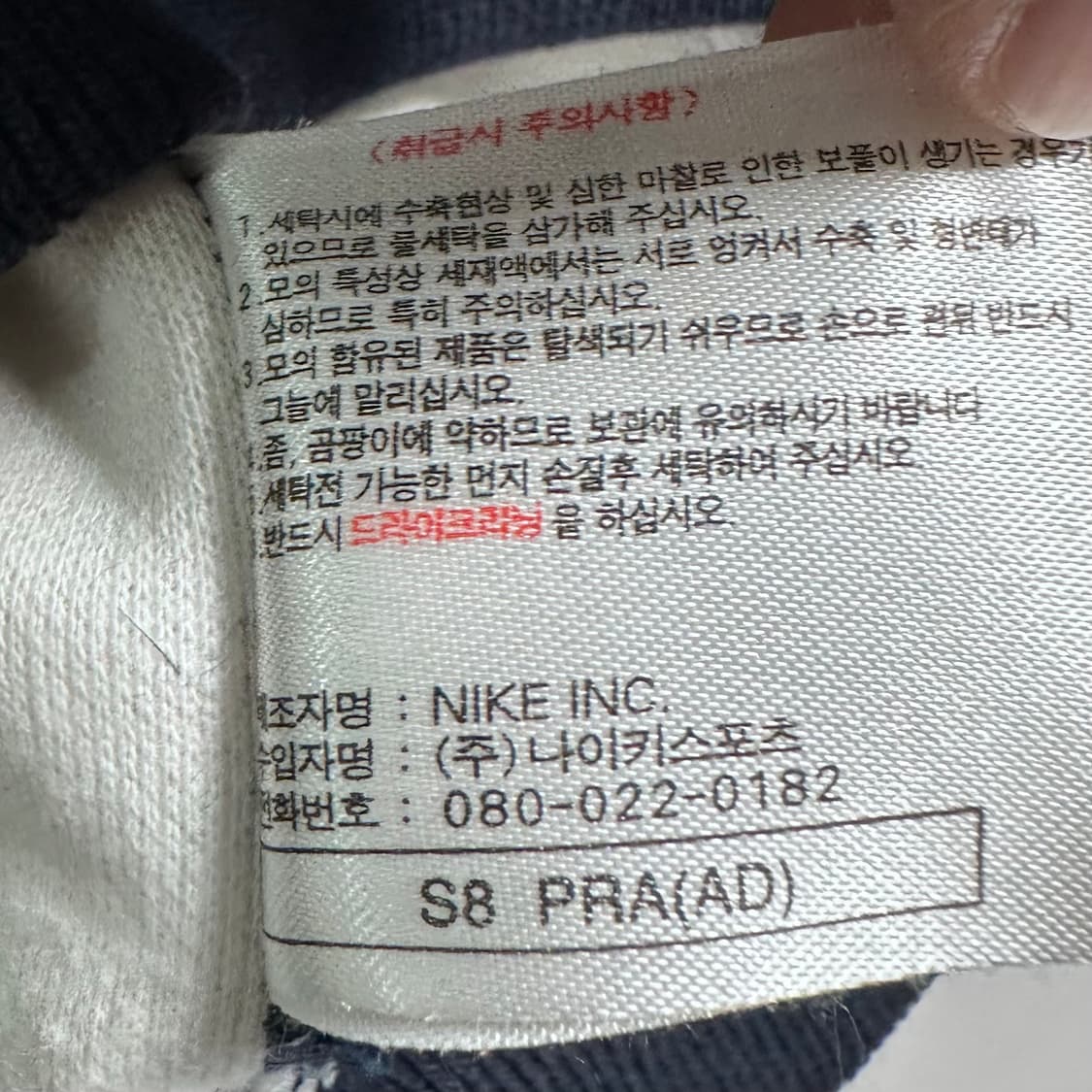 90s 나이키 빅스우시 져지  상품이미지6