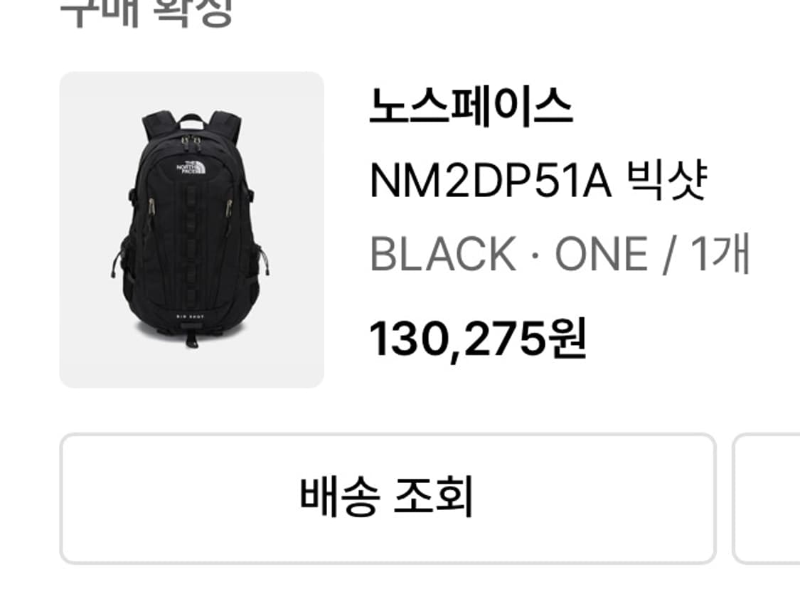 노스페이스 빅샷 상품이미지4