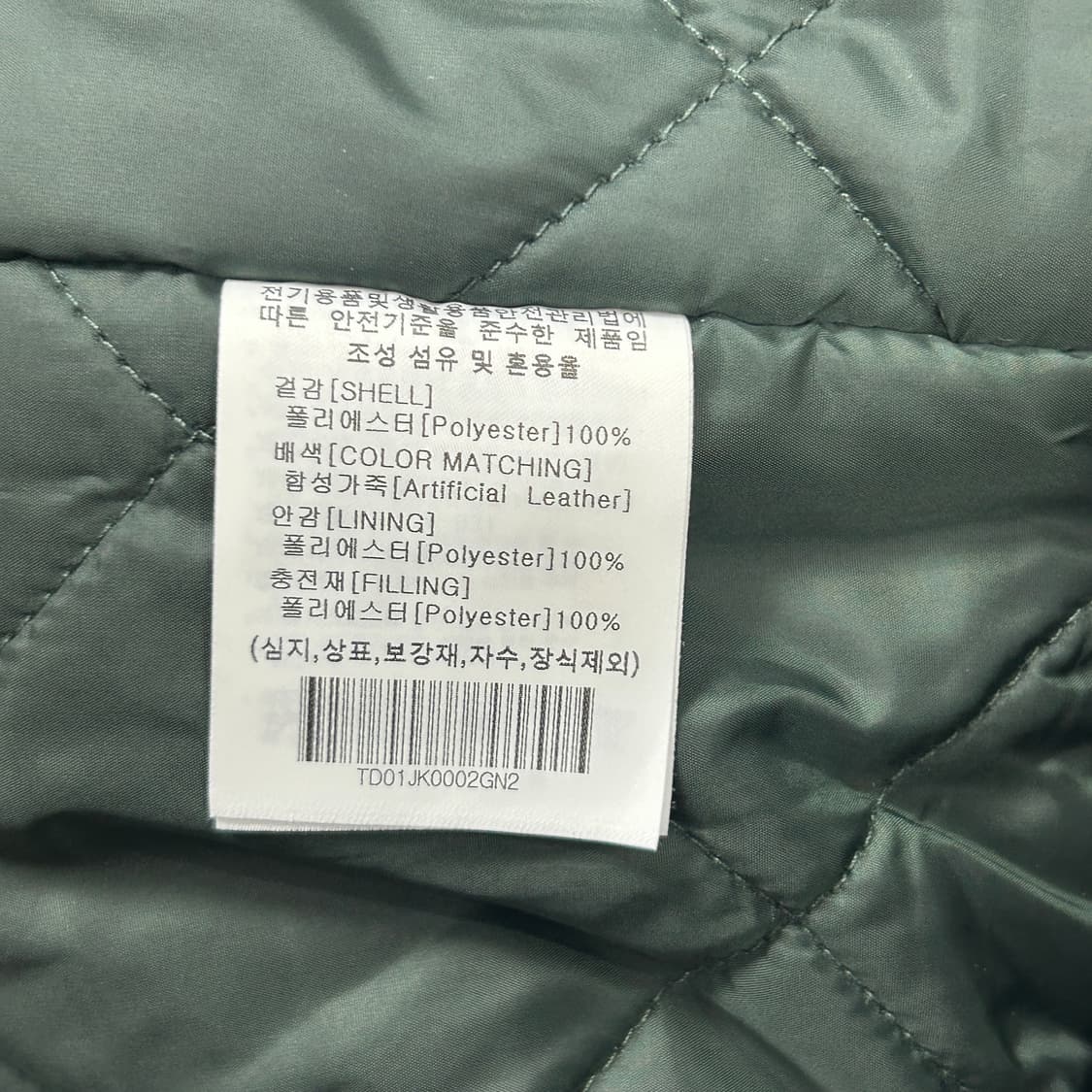 팀코믹스 누빔 바시티자켓(M) 상품이미지3