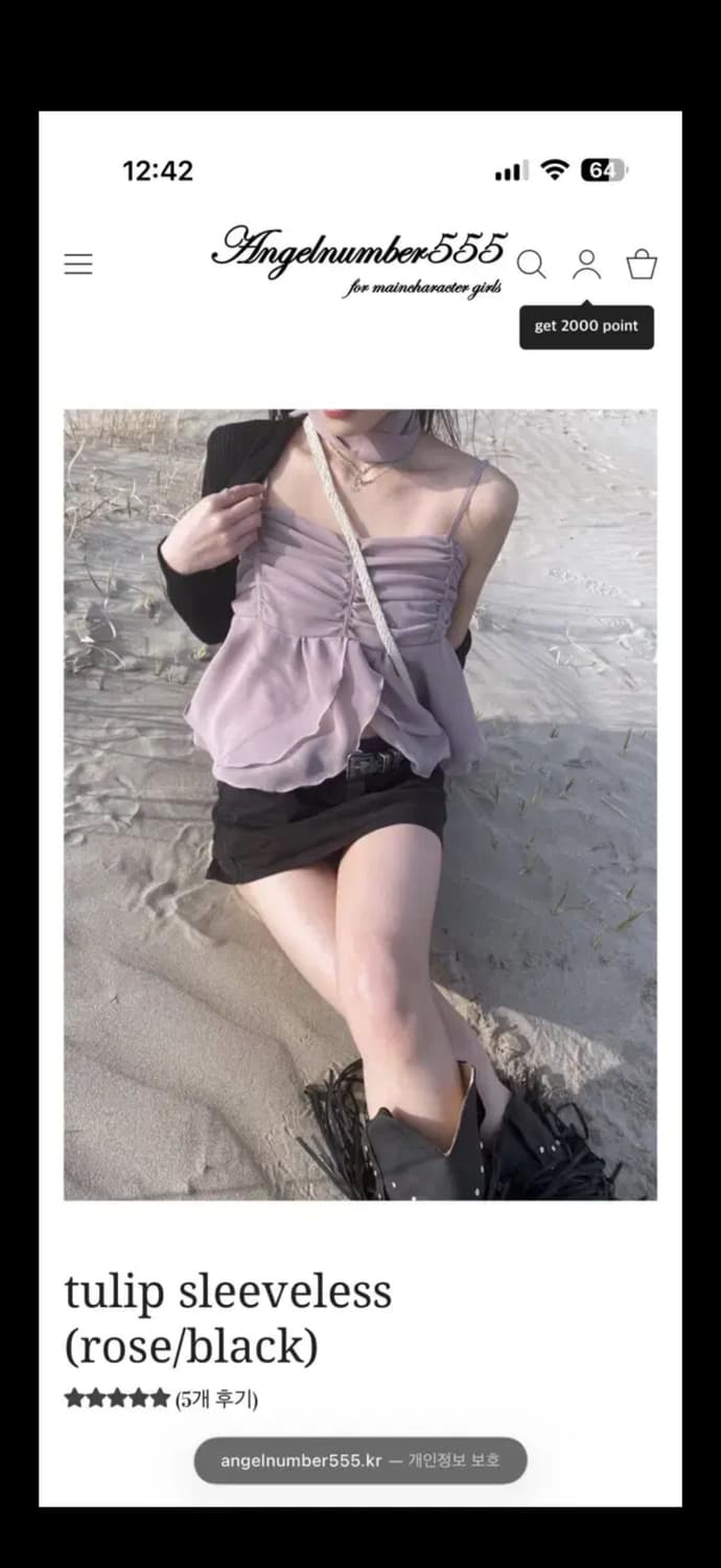 엔젤넘버555 로즈 슬리브리스 셔링 탑 M 상품이미지1