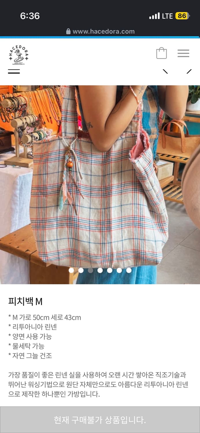 아세도라 리버시블 숄더백 상품이미지3