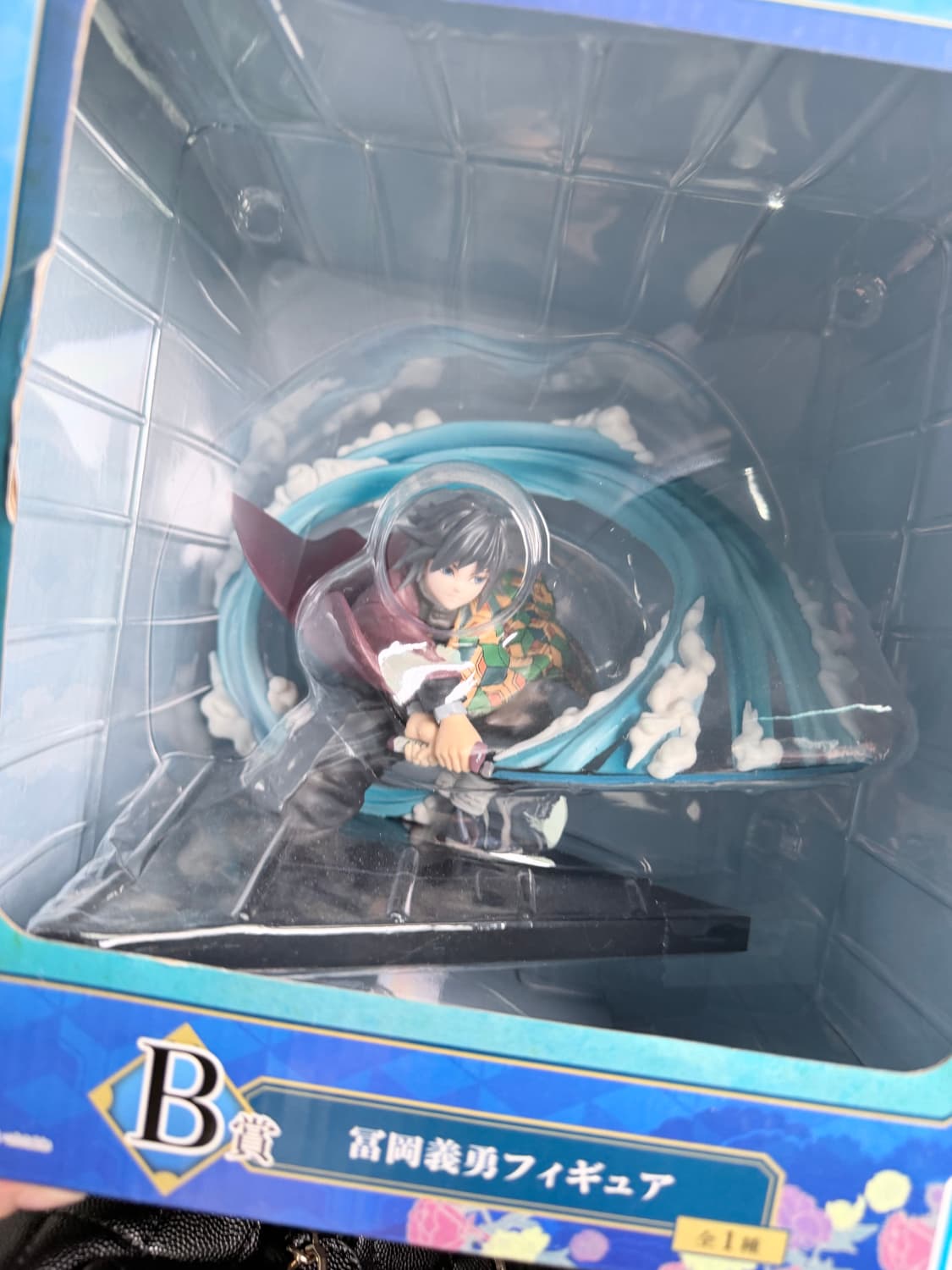 반다이 귀멸의칼날 토미오카 기유 피규어 b상 미개봉 상품이미지1