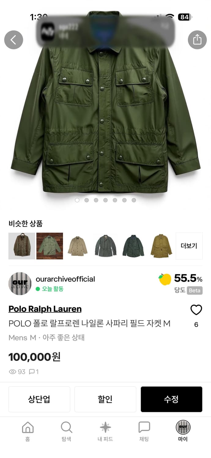 sga 사파리 , 아르마니 상품이미지1