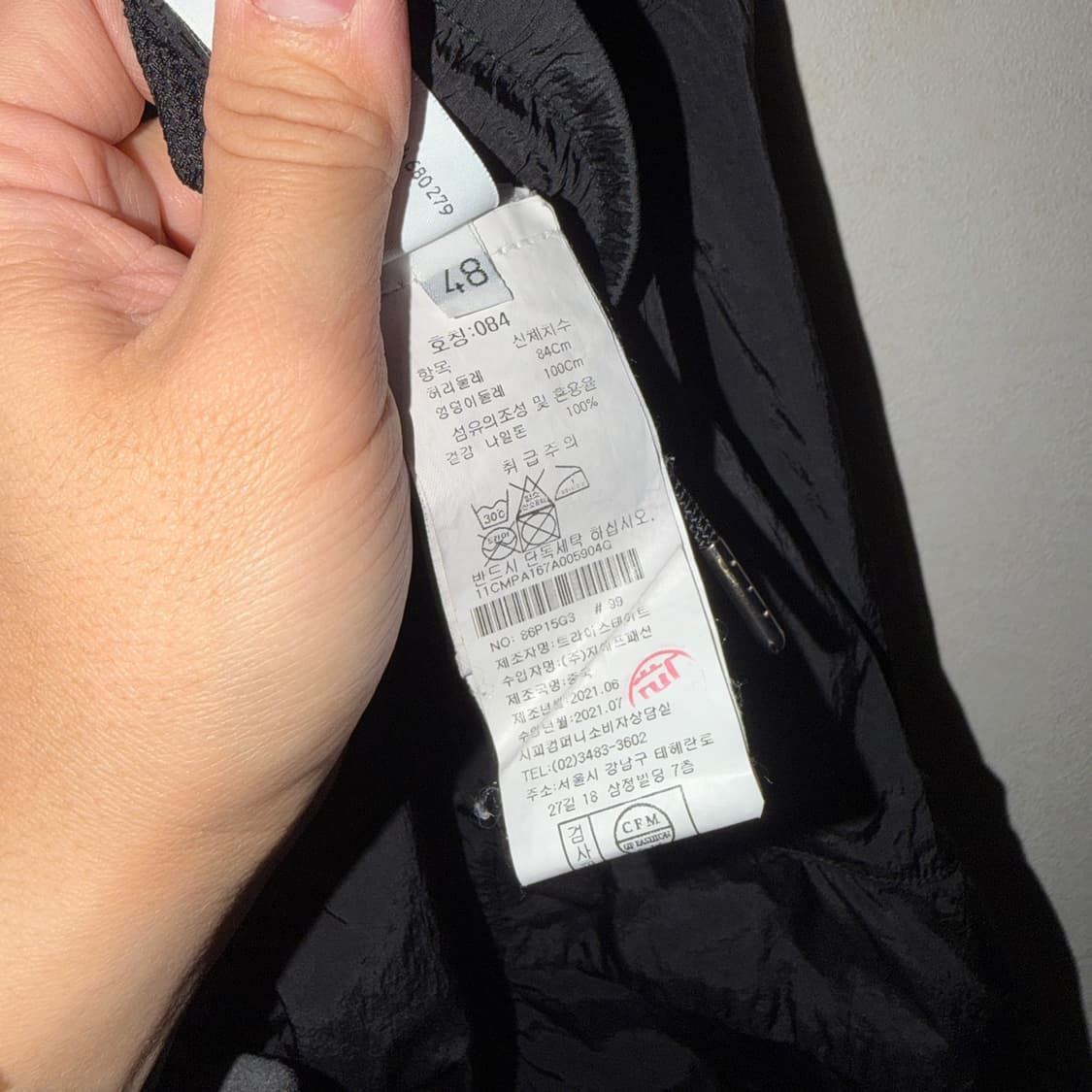 C.P 씨피컴퍼니 나일론 렌즈포켓 조거팬츠 48 (33-34정도) 상품이미지9