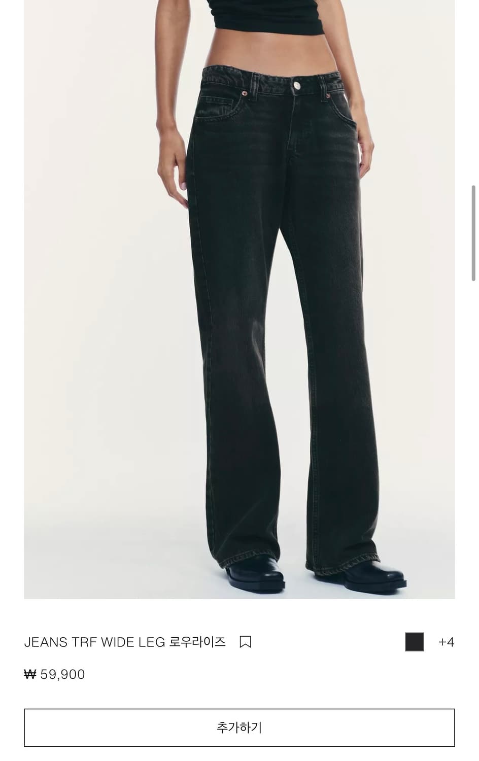 자라 로우라이즈 네님 상품이미지3