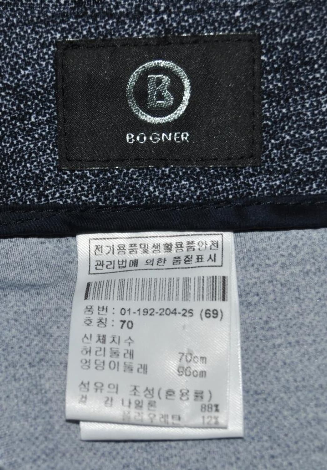 보그너/여성기능성슬림팬츠(허리27) 상품이미지8