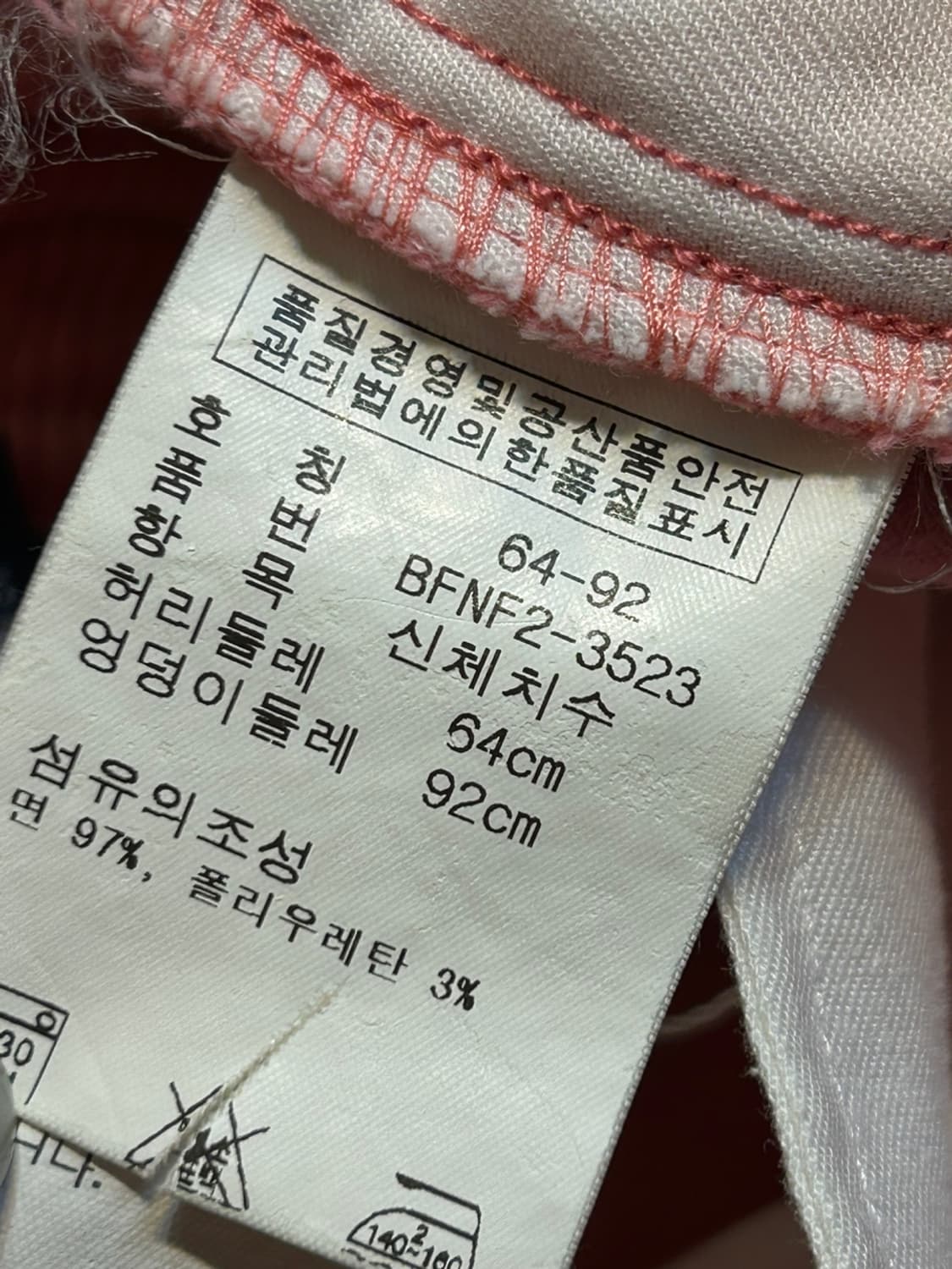 폴로 랄프로렌 코듀로이 스트레이트 팬츠 상품이미지7