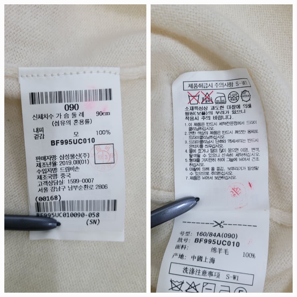 BEANPOLE 빈폴 레이디스 모100% 니트 원피스 / 여 90

 상품이미지9