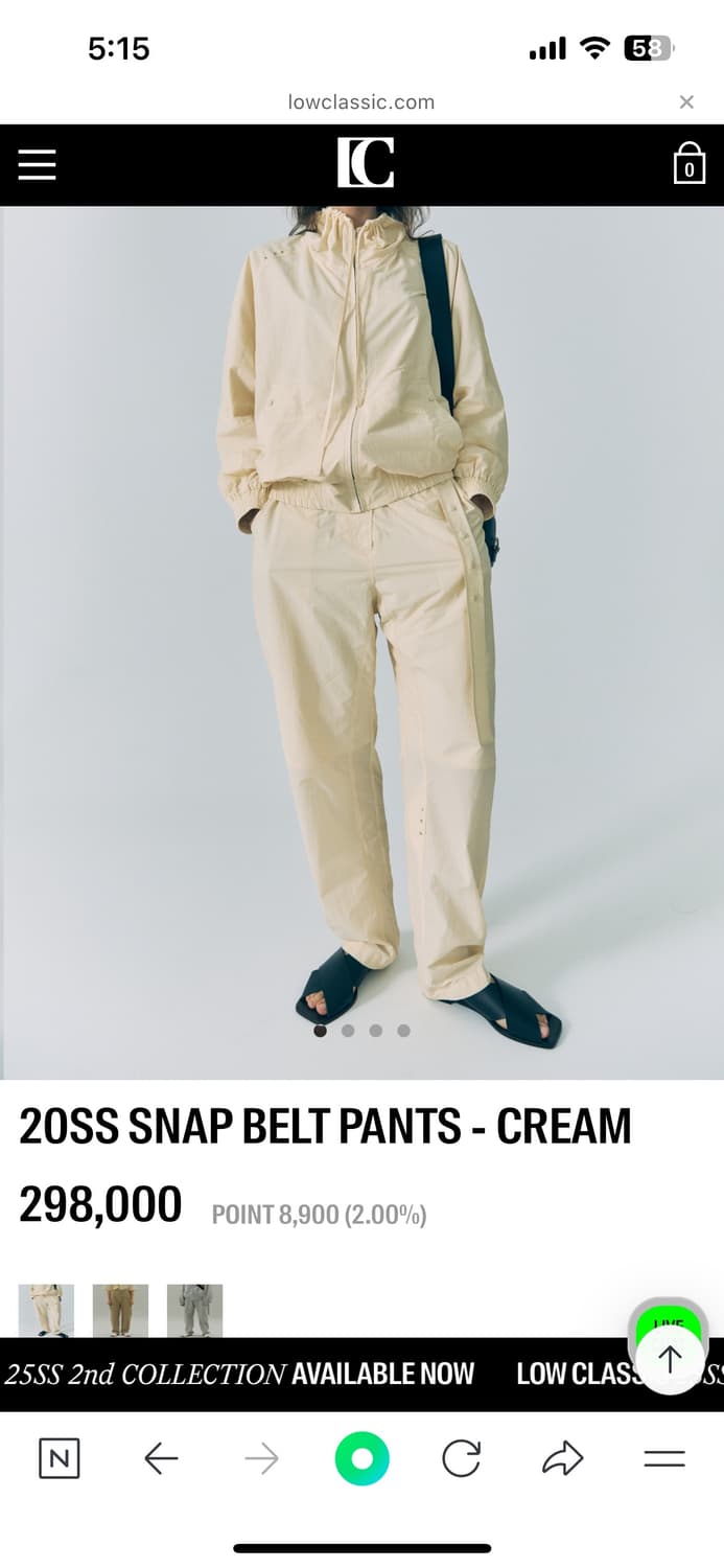 로우클래식 스냅 벨티드 팬츠 크림 상품이미지7