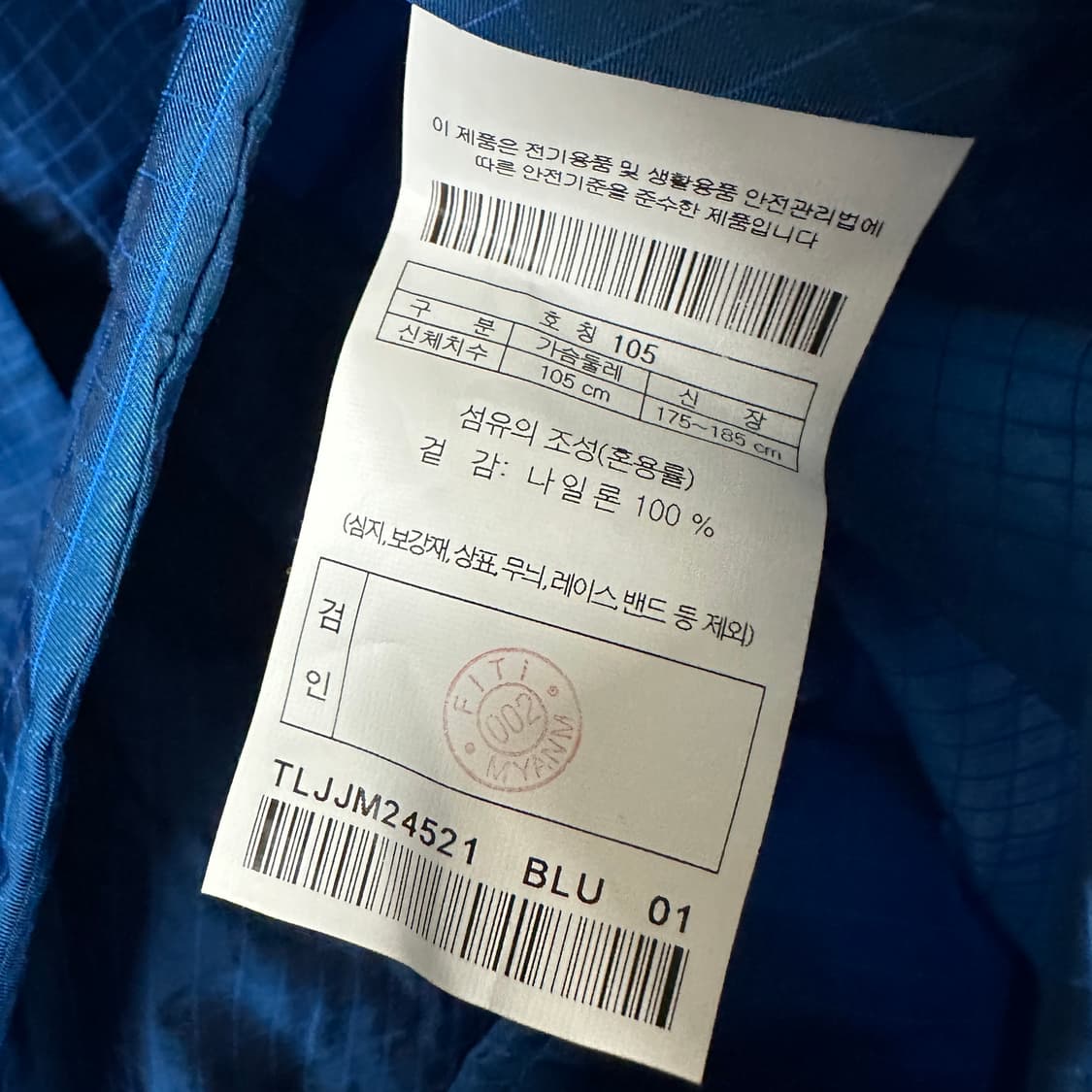 코오롱스포츠 남성 립스탑 루즈핏 방풍 자켓 상품이미지5
