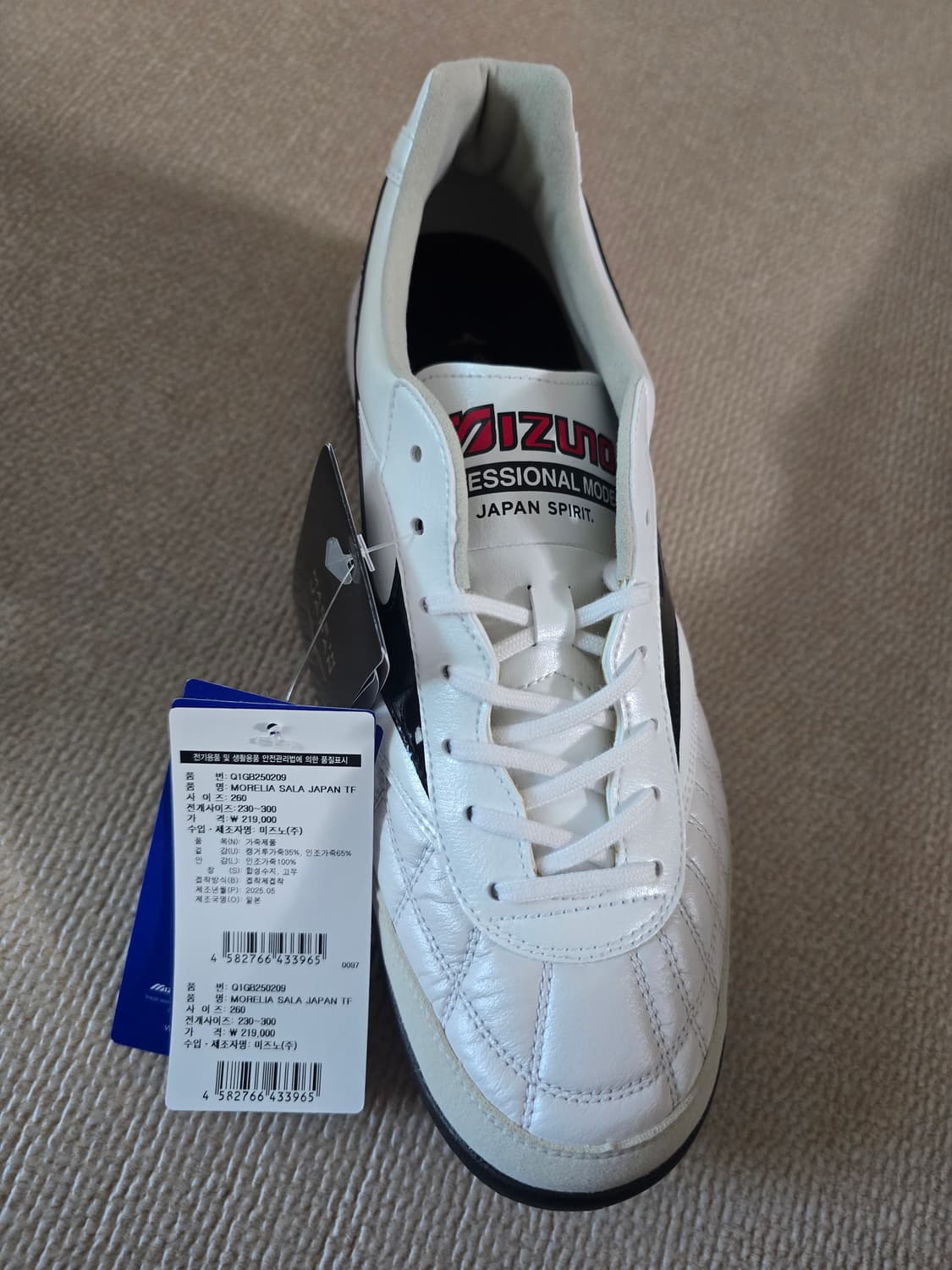 미즈노 모렐리아 살라 재팬 TF 흰검 260 상품이미지1