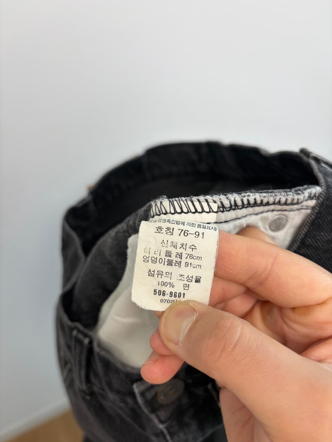 리바이스 506 흑청 데님 상품이미지7