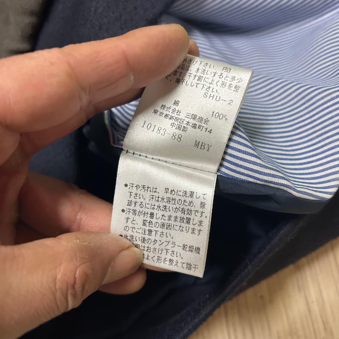 버버리 블랙라벨 일본판 정품 자켓 3사이즈 95 상품이미지4