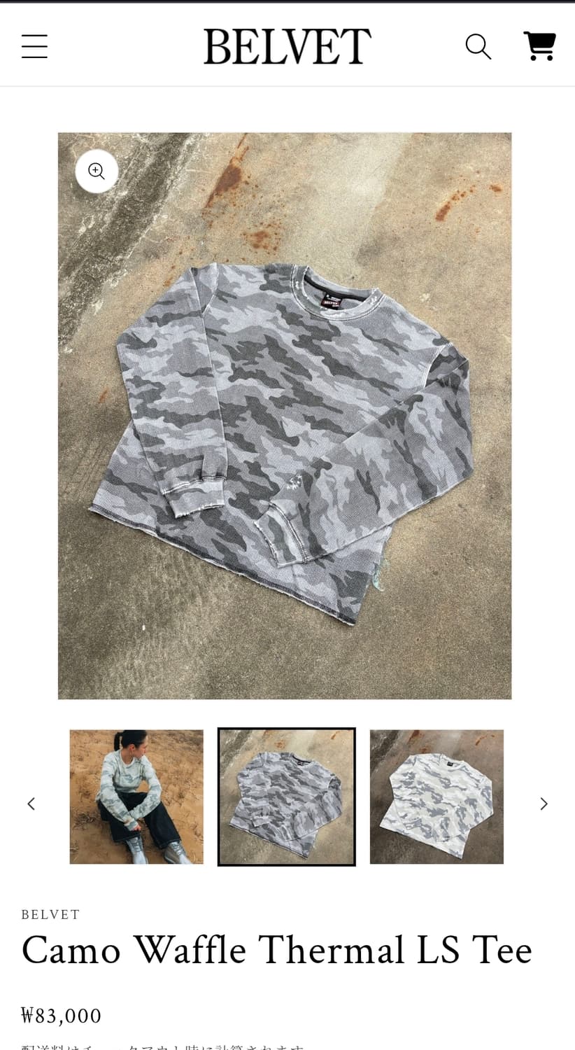 (구매) belvet 상품이미지1