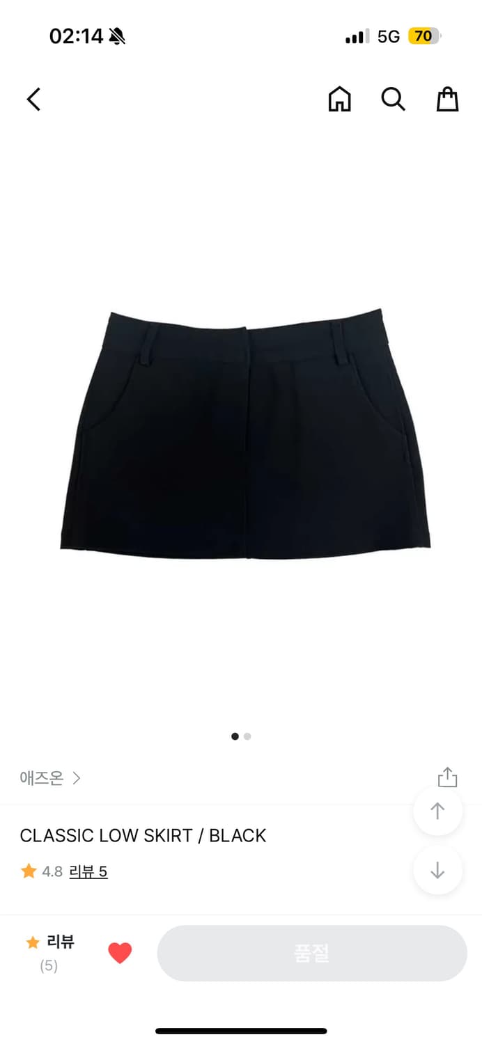 단종 애즈온 블랙 로우라이즈 미니 스커트 S 상품이미지1