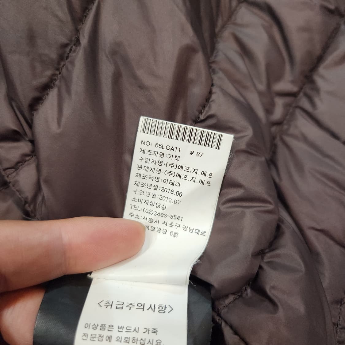 Garrett 이태리 가렛 양가죽 구스다운 자켓 L 상품이미지5
