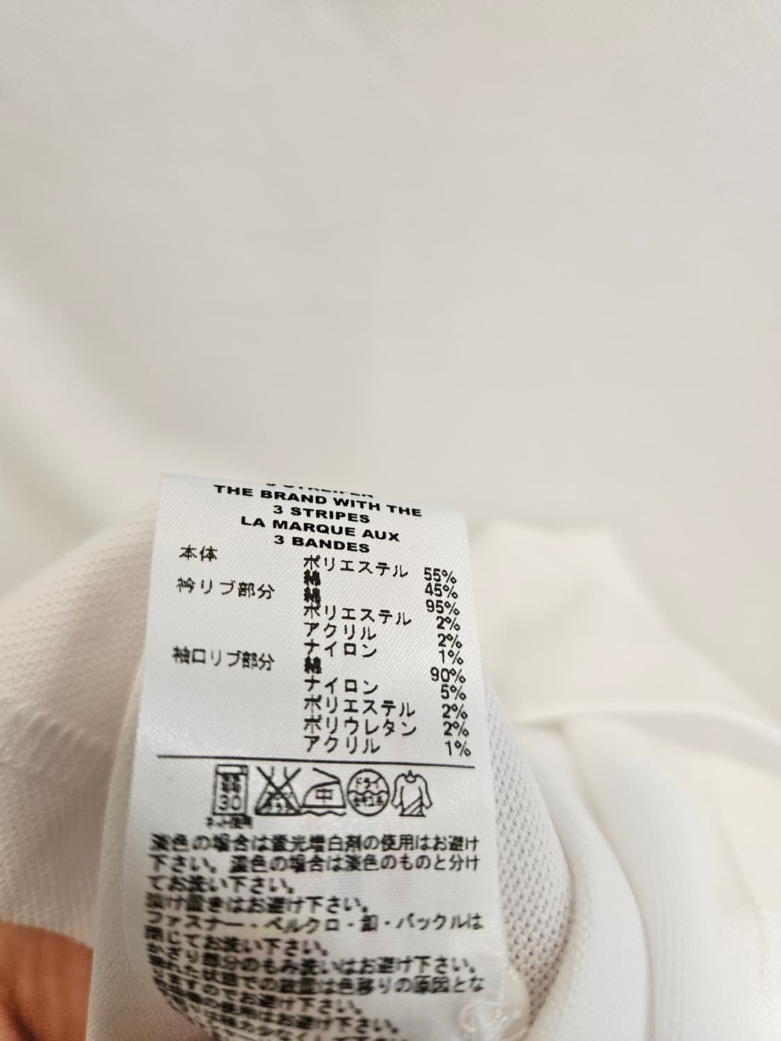 아디다스 카라 반팔 티셔츠 상품이미지8