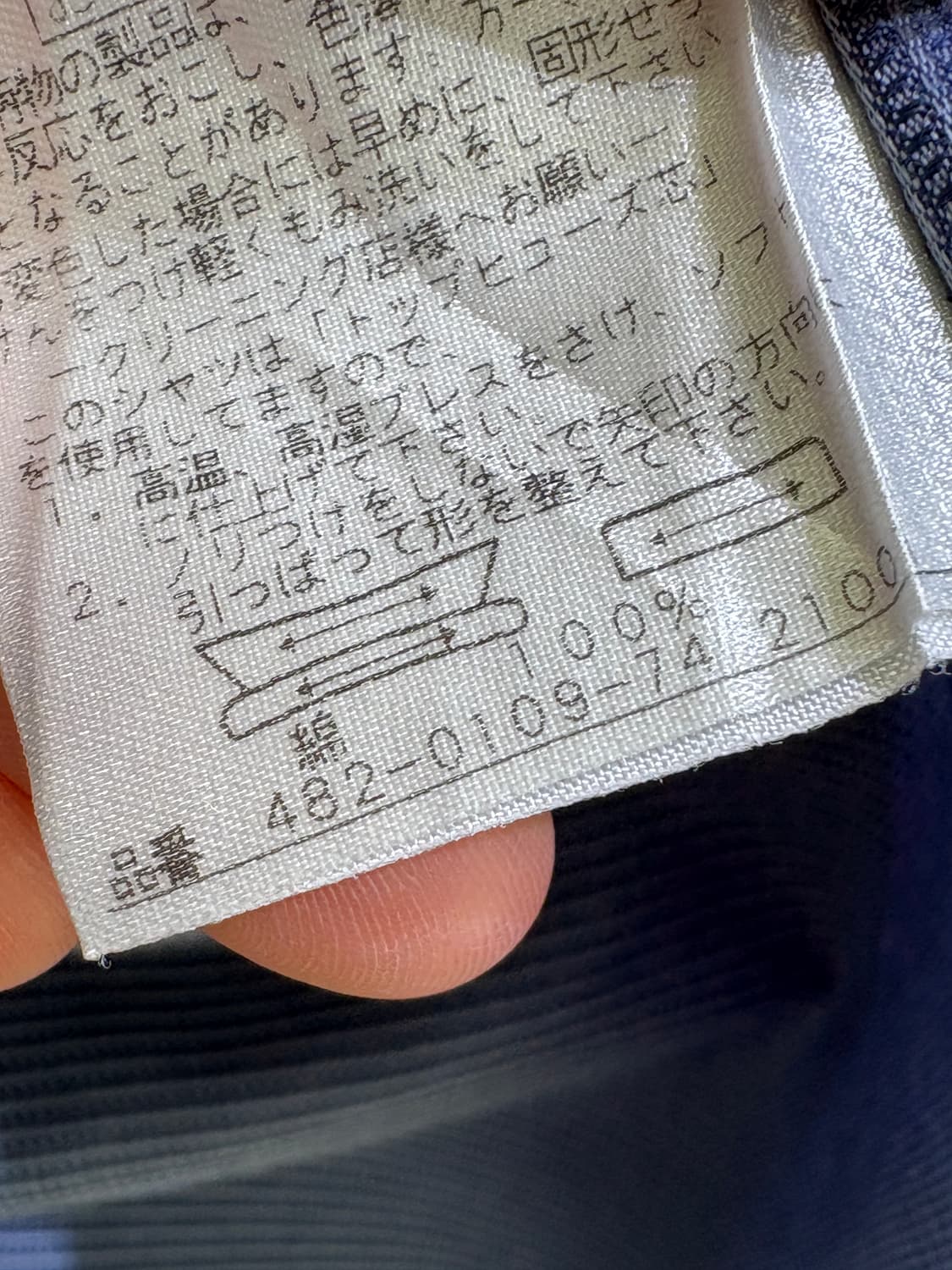 MR. JUNKO (Made in Japan) 셔츠 상품이미지9