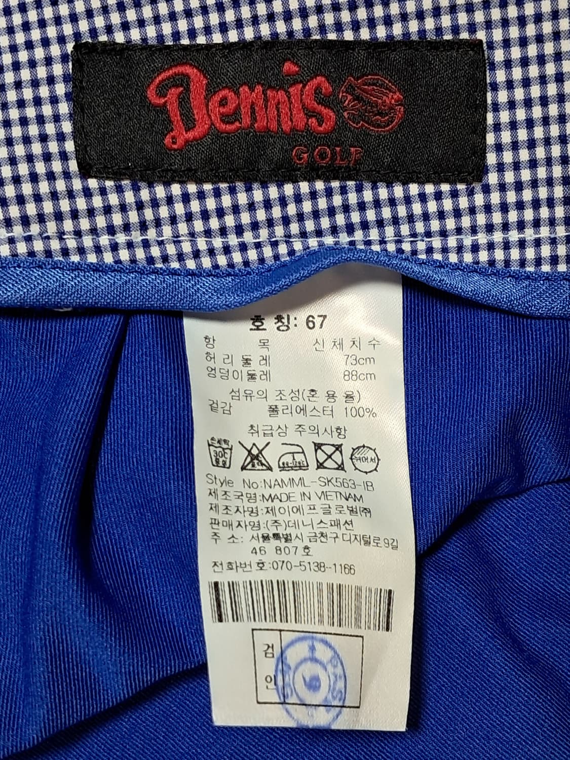 데니스 골프 치마 M 새상품  상품이미지9