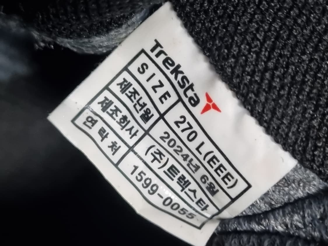 트렉스타 남성 고어텍스 트레킹화 상품이미지6