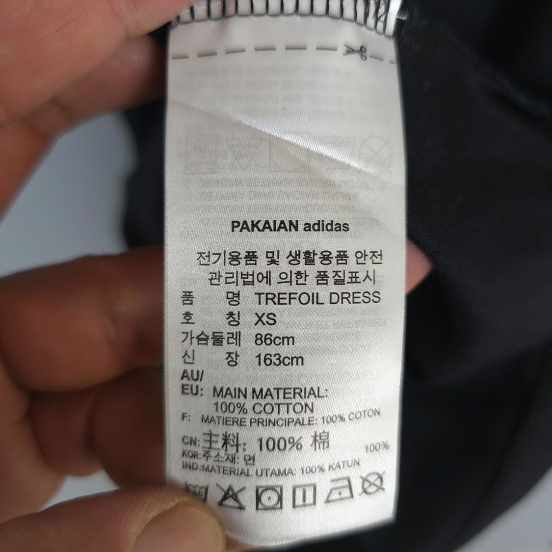 여성용 아디다스 오리지널스 우먼 백 트레포일 티 드레스 XS 상품이미지7