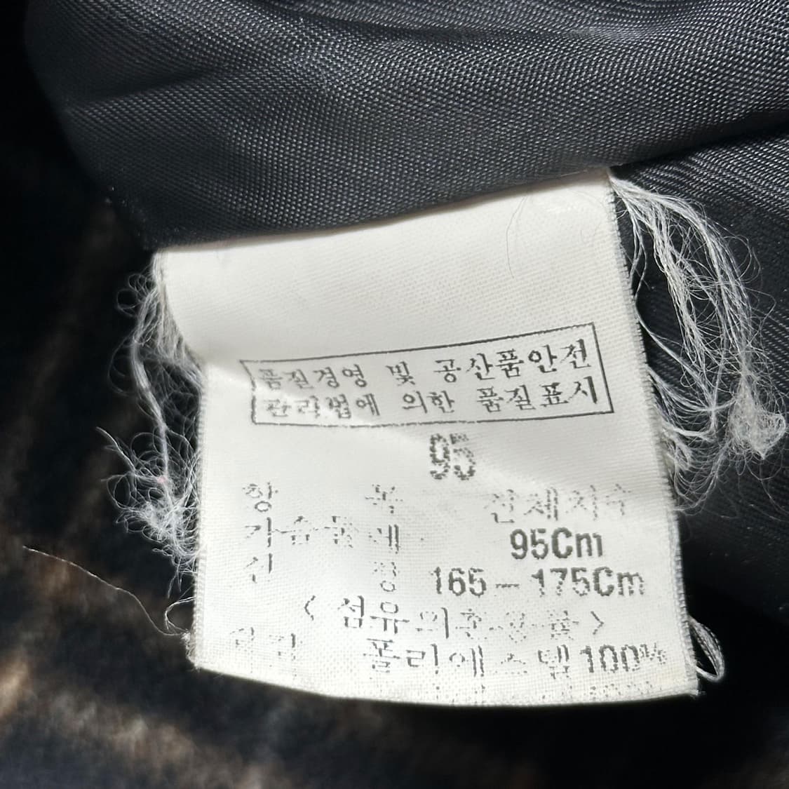 VTG 빈티지 블랙 모직 블루종 자켓 (M) 상품이미지6