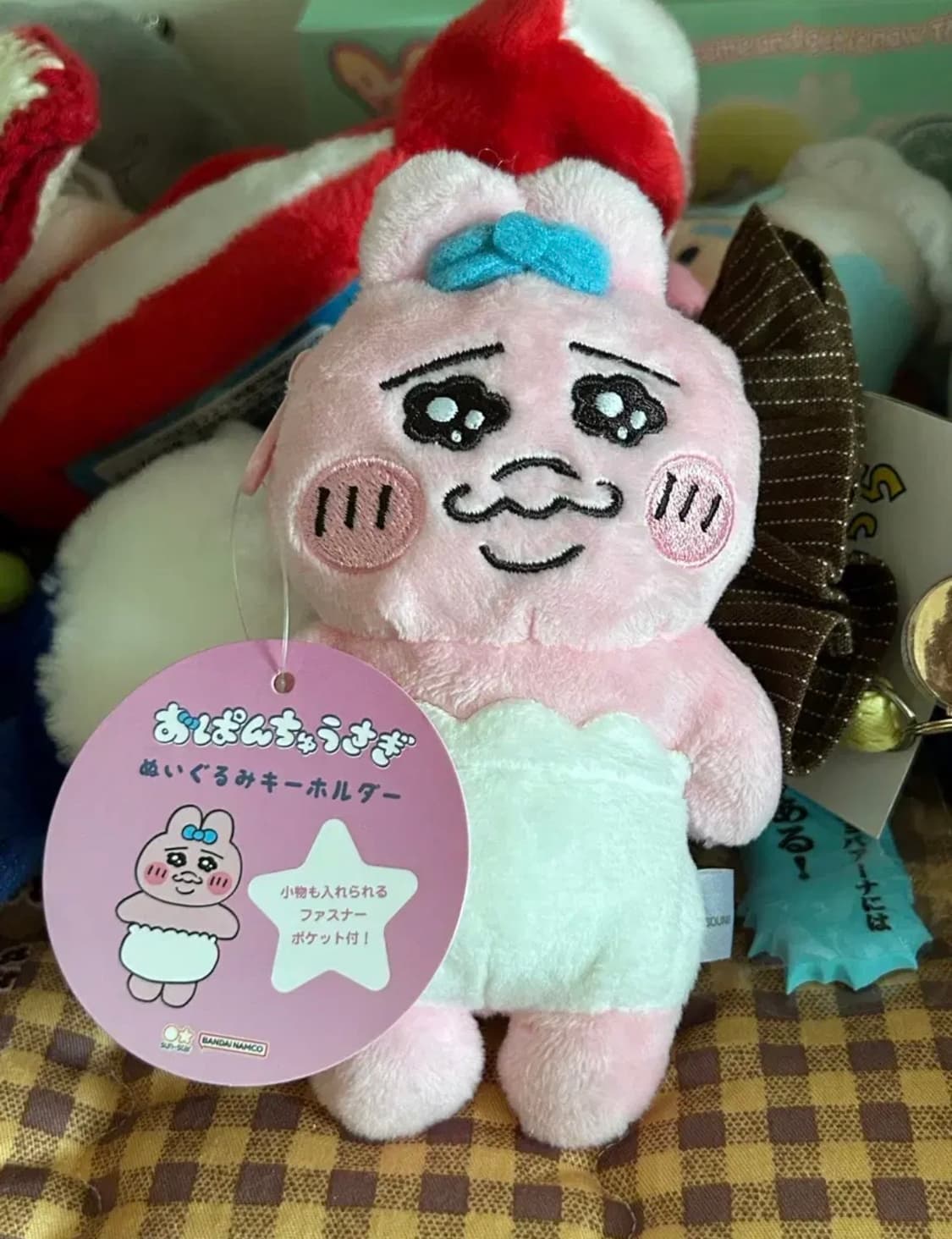 [새상품] 오빤츄 우사기 파우치 봉제인형 키홀더 키링 상품이미지1