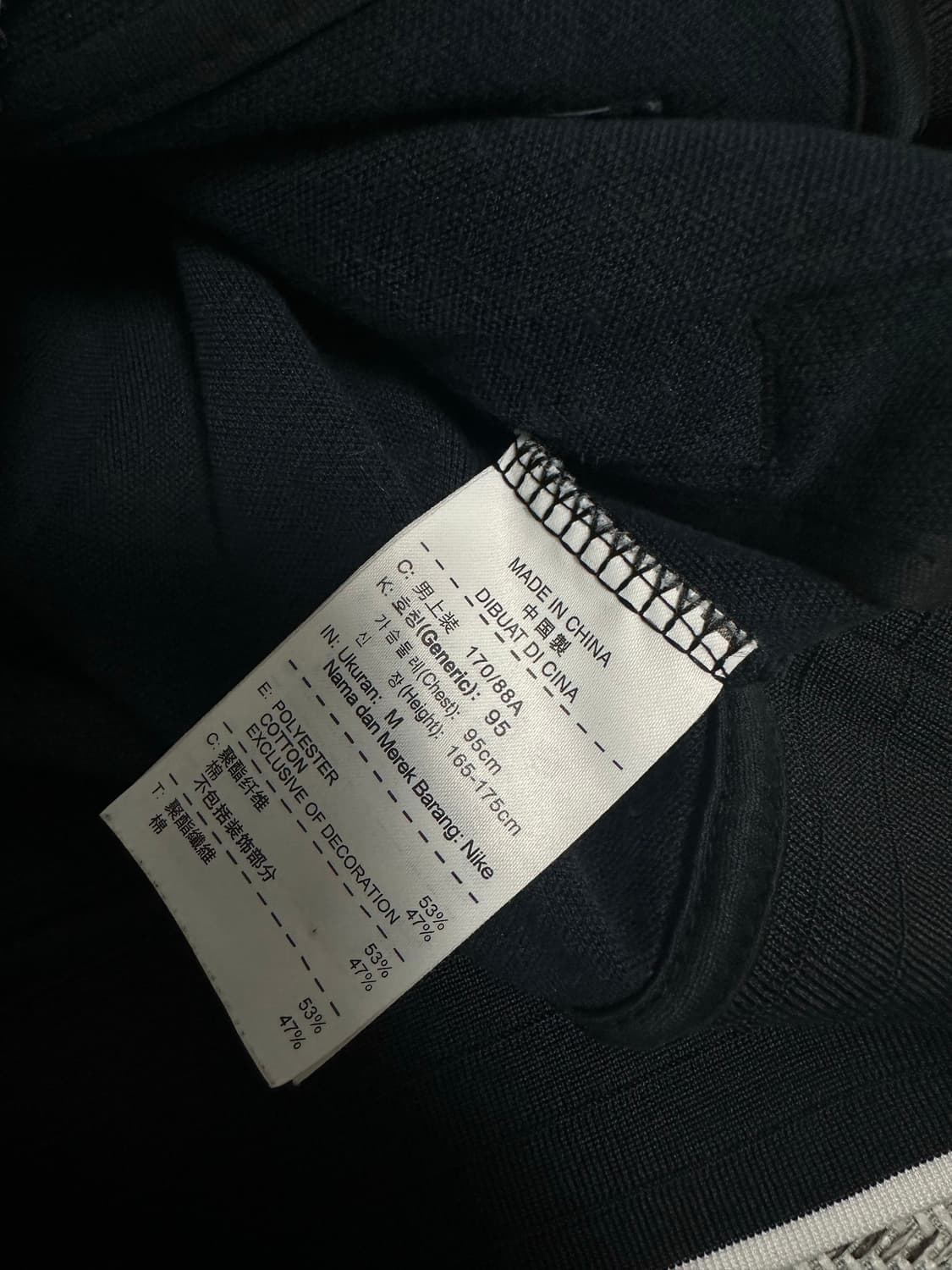 나이키 올드스쿨 맨체스터 트랙탑져지 95 상품이미지5