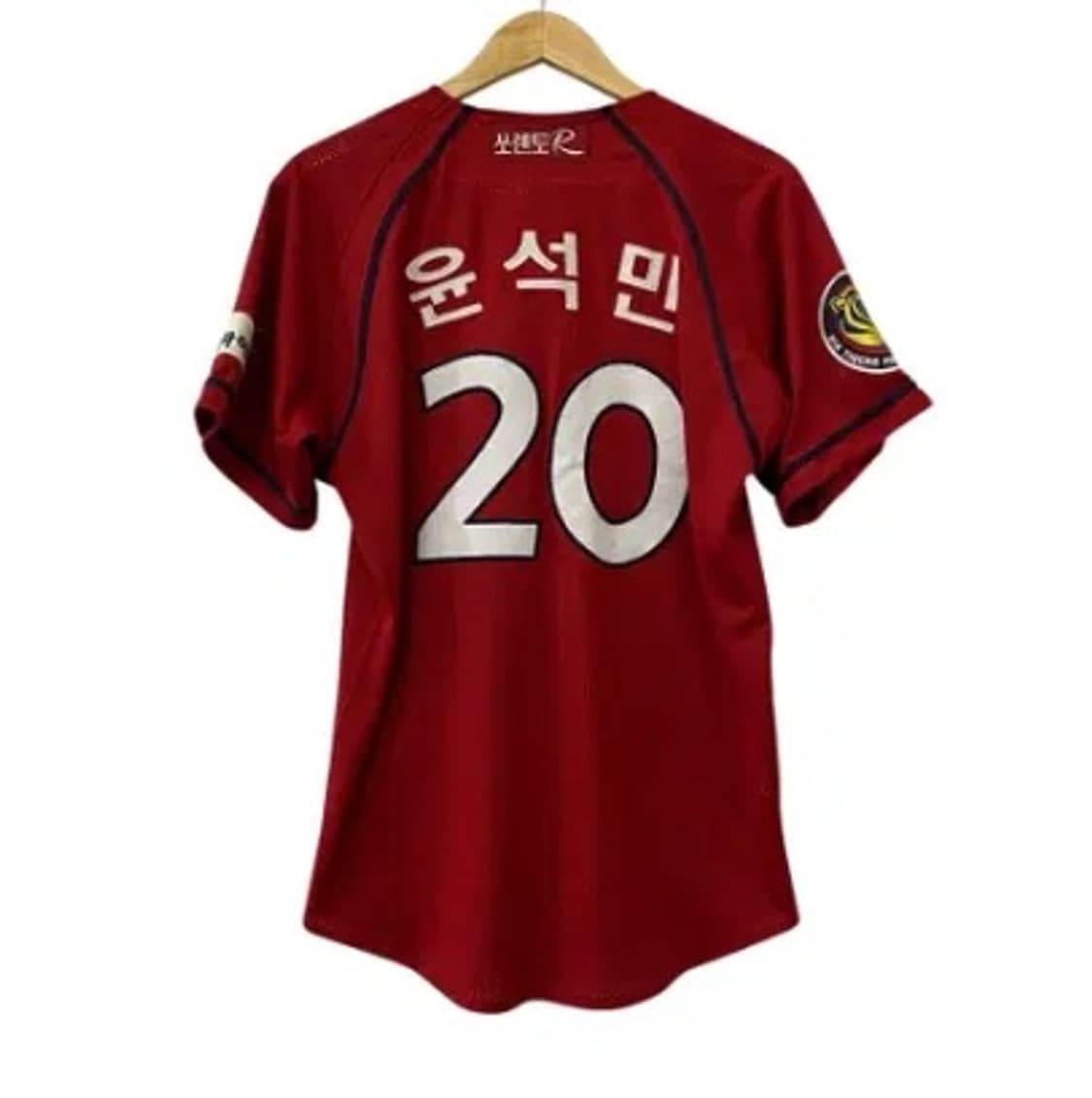 7229. 기아타이거즈 윤석민 야구 유니폼 (95) 상품이미지2