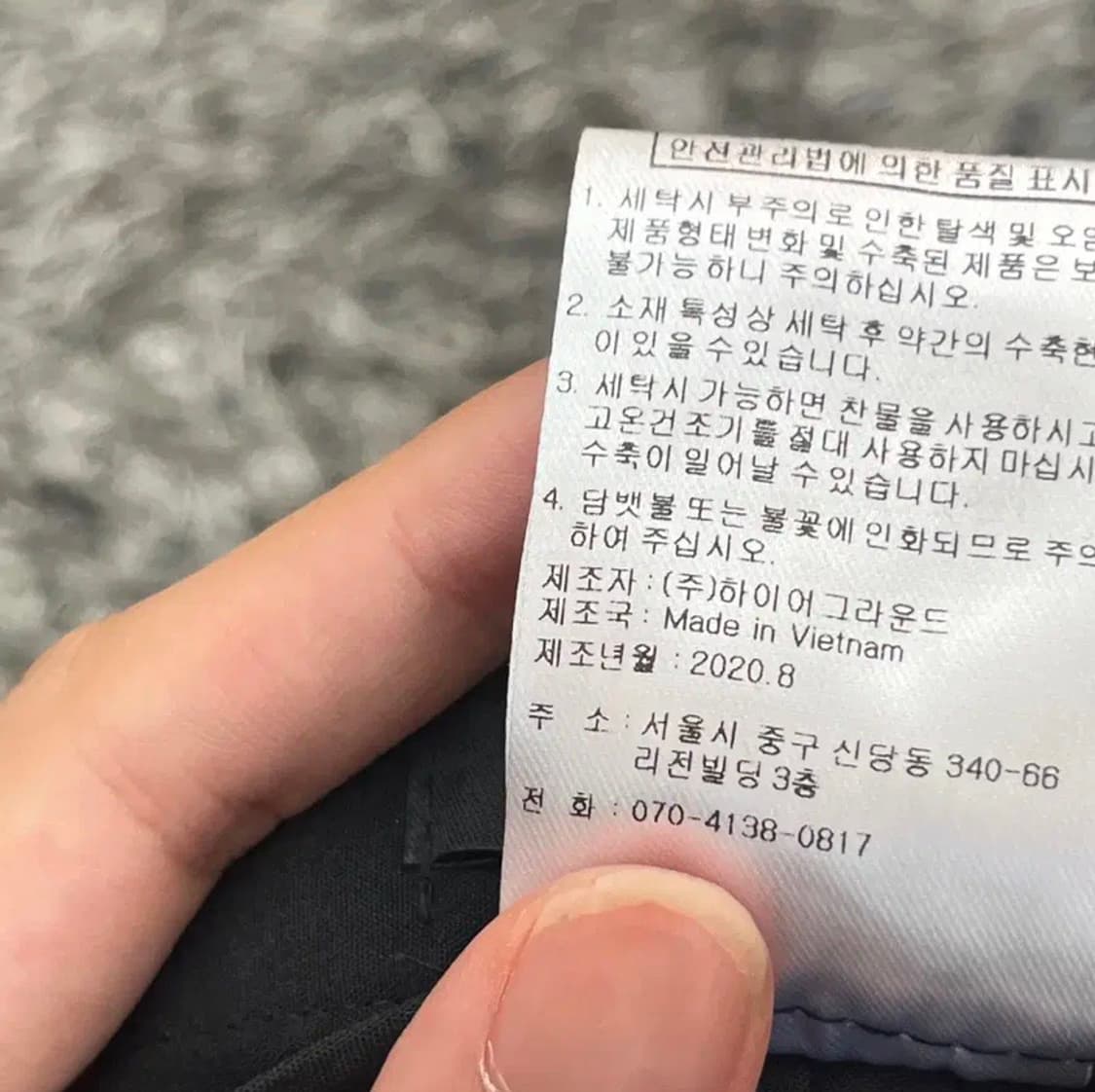 (새) ADD 남성 와이드 슬랙스 (M) 상품이미지6