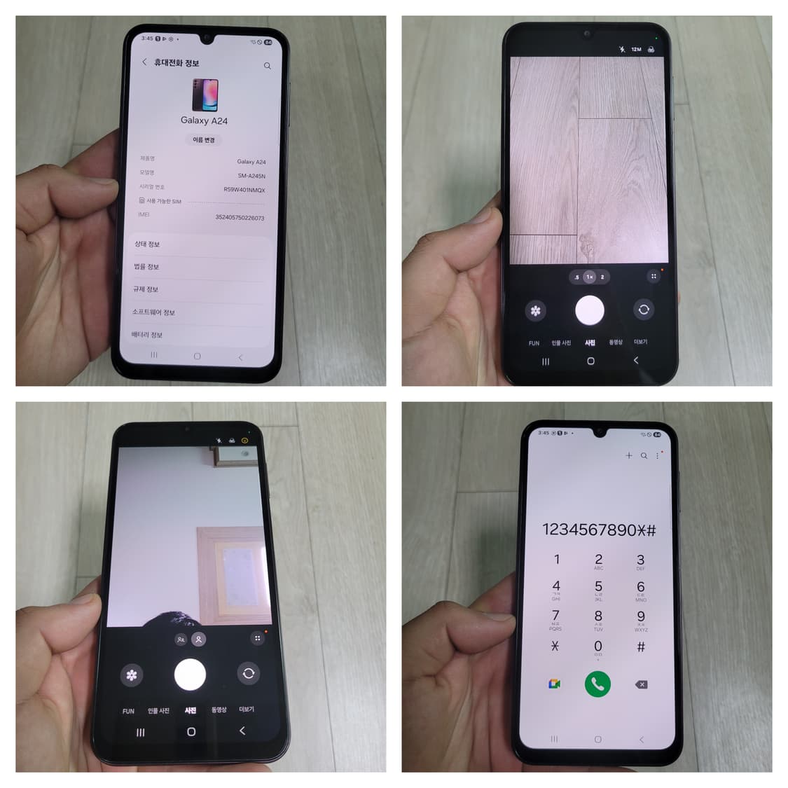 삼성 갤럭시 A24 128기가 버건디 상품이미지6