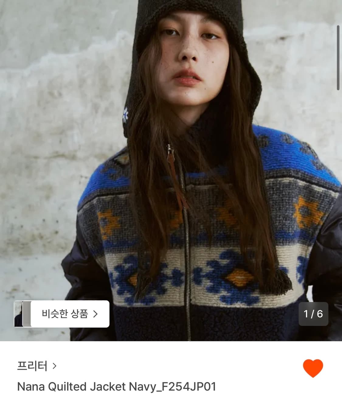 프리터 FRITUR Nana Quilted Jacket 상품이미지1