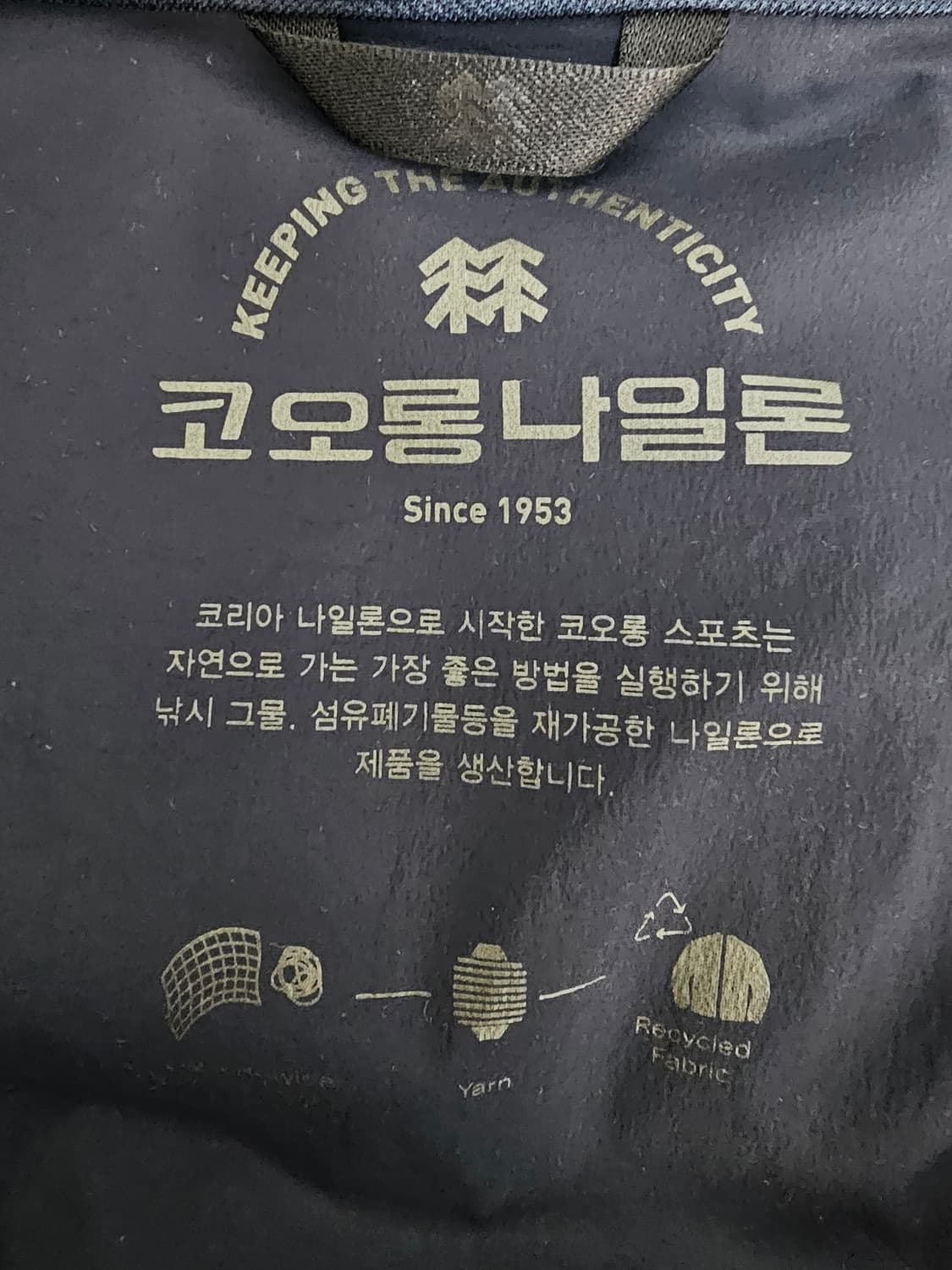 코오롱스포츠 아노락 바람막이 XL 상품이미지3