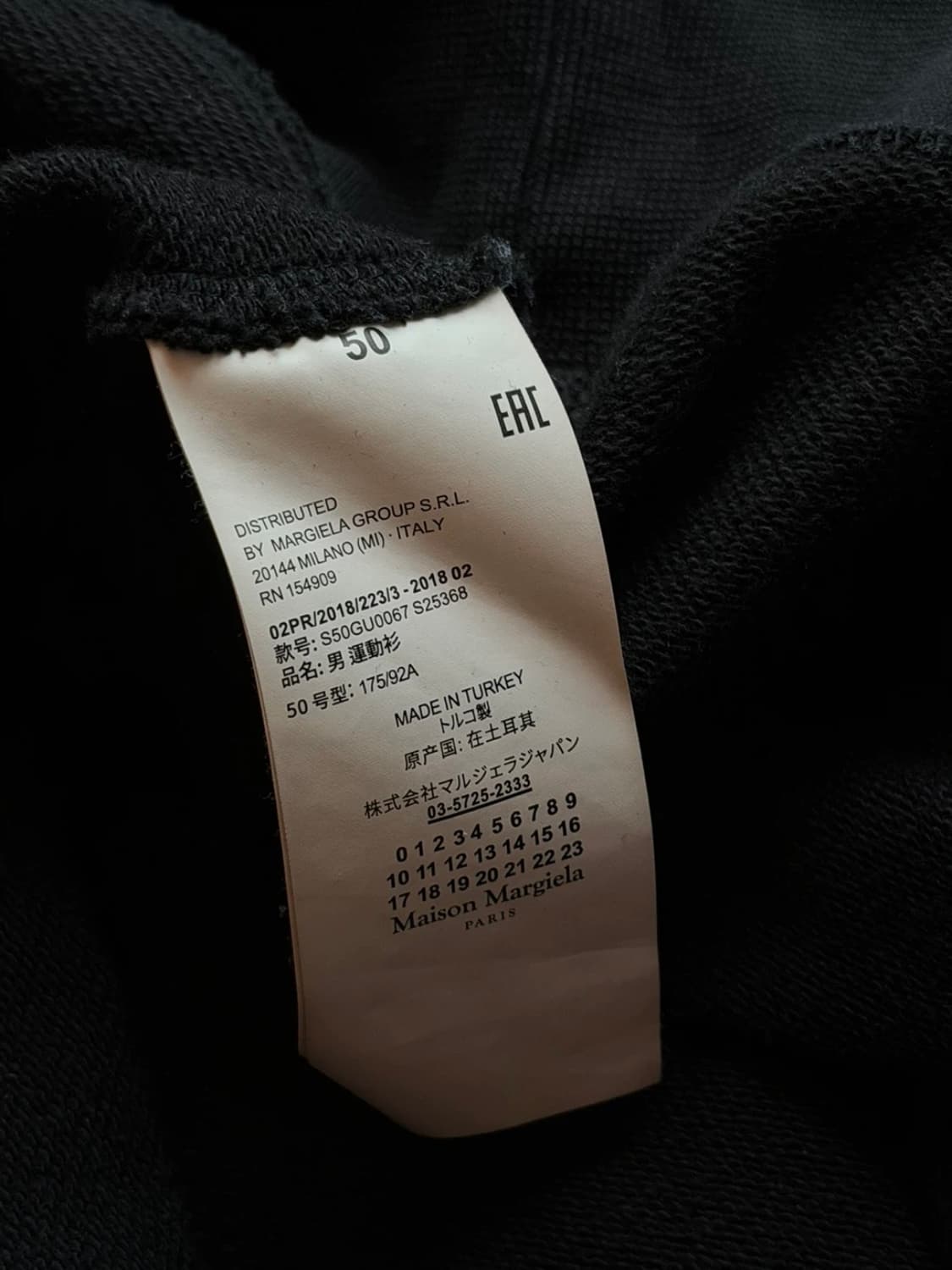 [50] 메종 마르지엘라 엘보패치 레더 맨투맨 스웻셔츠 블랙 상품이미지4