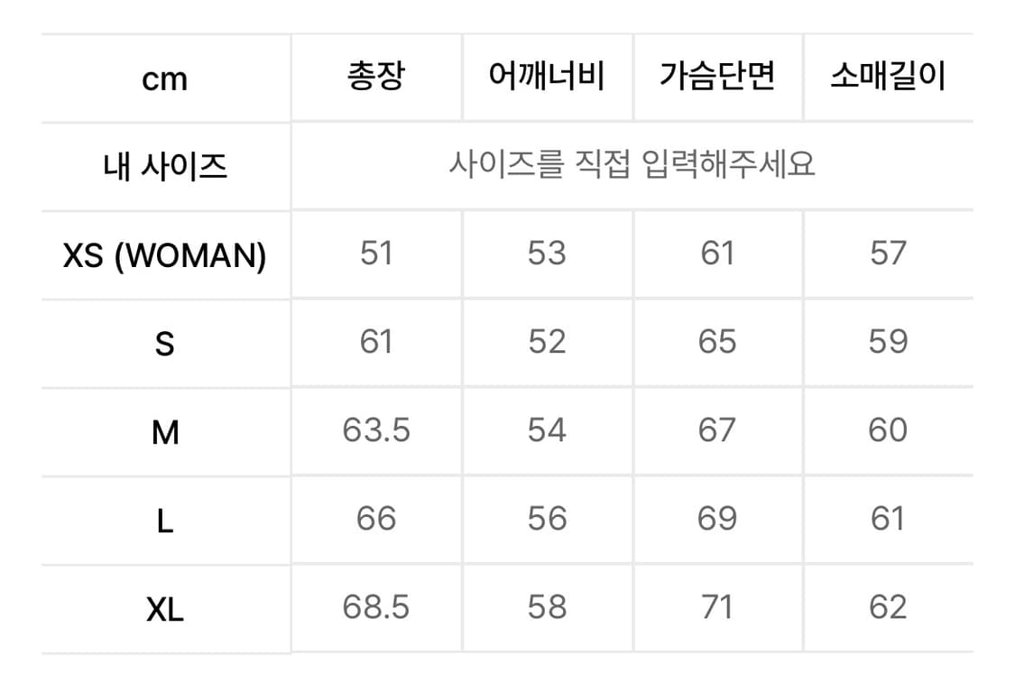 노매뉴얼 스카디 덕다운 패딩 [L] 상품이미지3