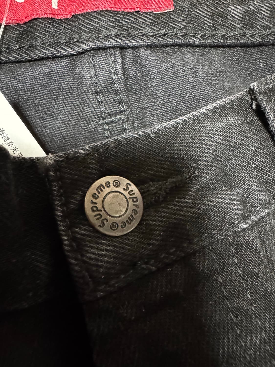 슈프림 레귤러 진 블랙 25FW (34) 상품이미지4